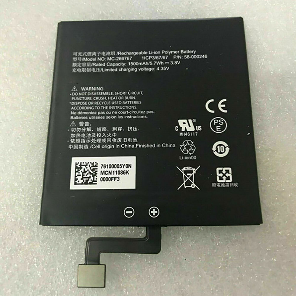 MC-266767 Baterie do laptopów 5.7Wh/1500mAh 3.8V