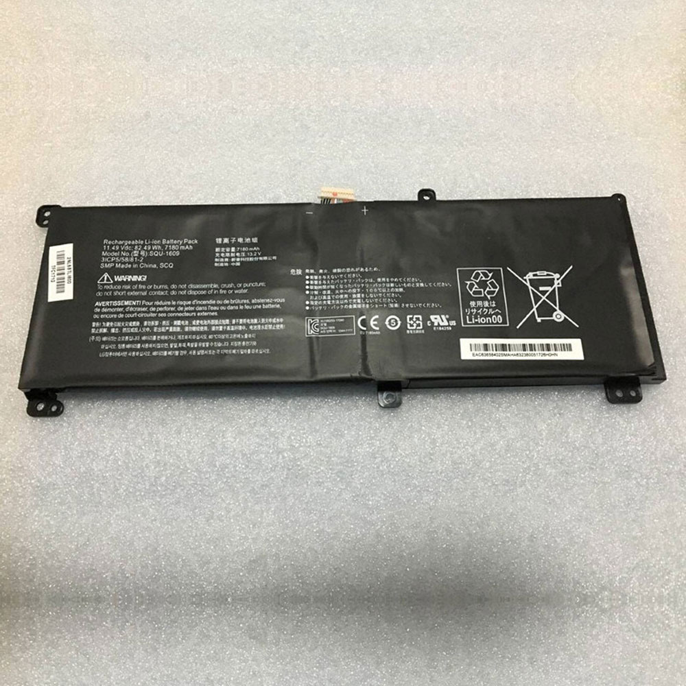 SQU-1609 Baterie do laptopów